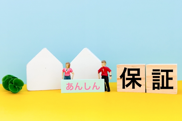 新築住宅の保証内容とは?主な種類や建築会社ごとの比較ポイントを解説