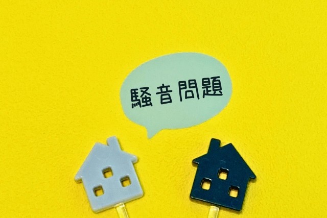 注文住宅における防音対策とは？重要性や方法を解説
